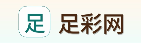 足彩网 首页